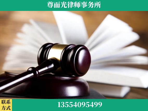 监利-刑事辩护律师