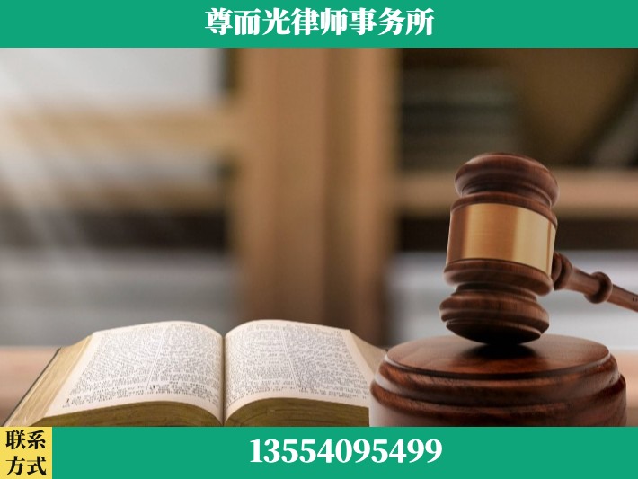 监利-离婚财产分割律师