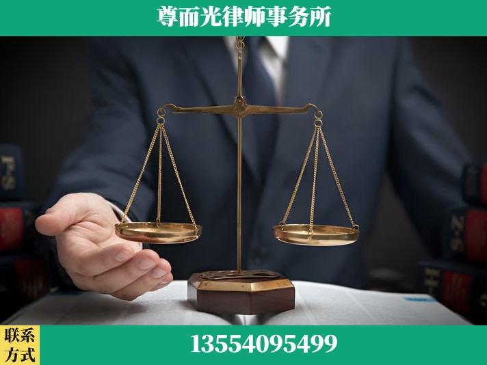 监利-劳动纠纷律师
