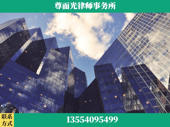 监利-劳资纠纷法律顾问