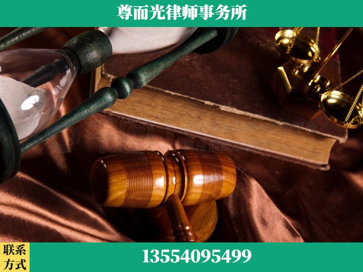 监利-劳动律师