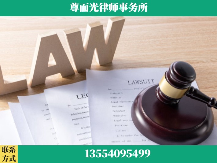监利-婚内出轨离婚律师