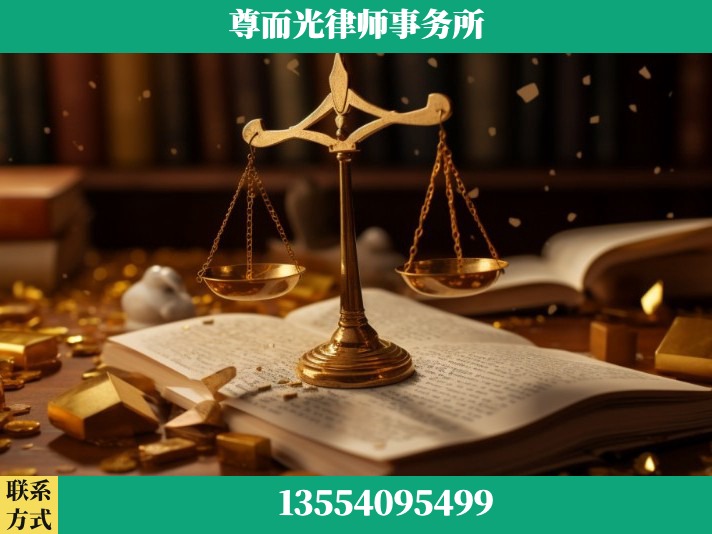监利-工伤认定律师