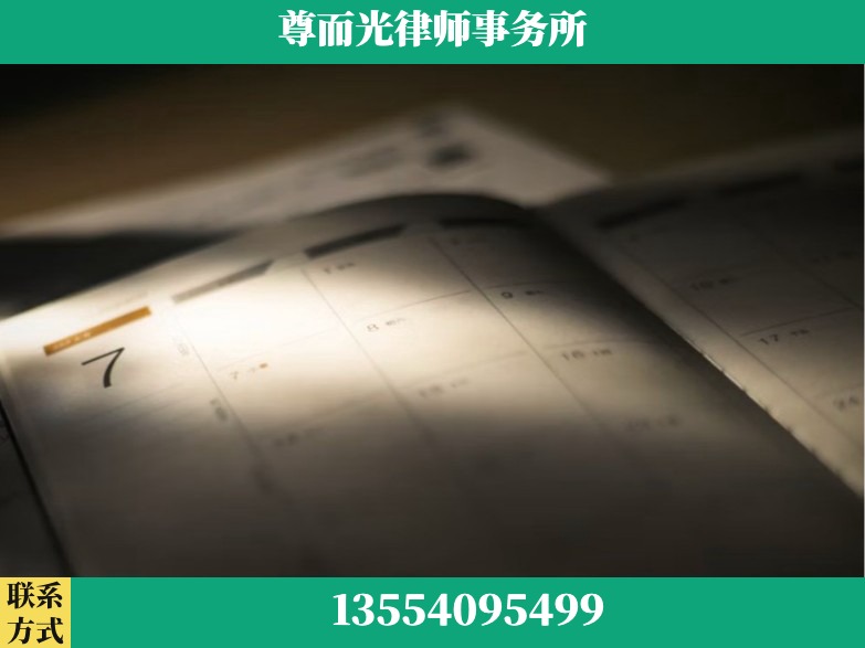 监利-工伤赔偿律师